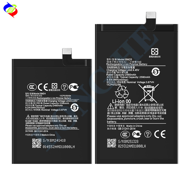 Suitable for Xiaomi Max 2/Max 3/Mix 2/Mix 3/Mix 4/Mix Fold 2 Phone Battery Wholesale