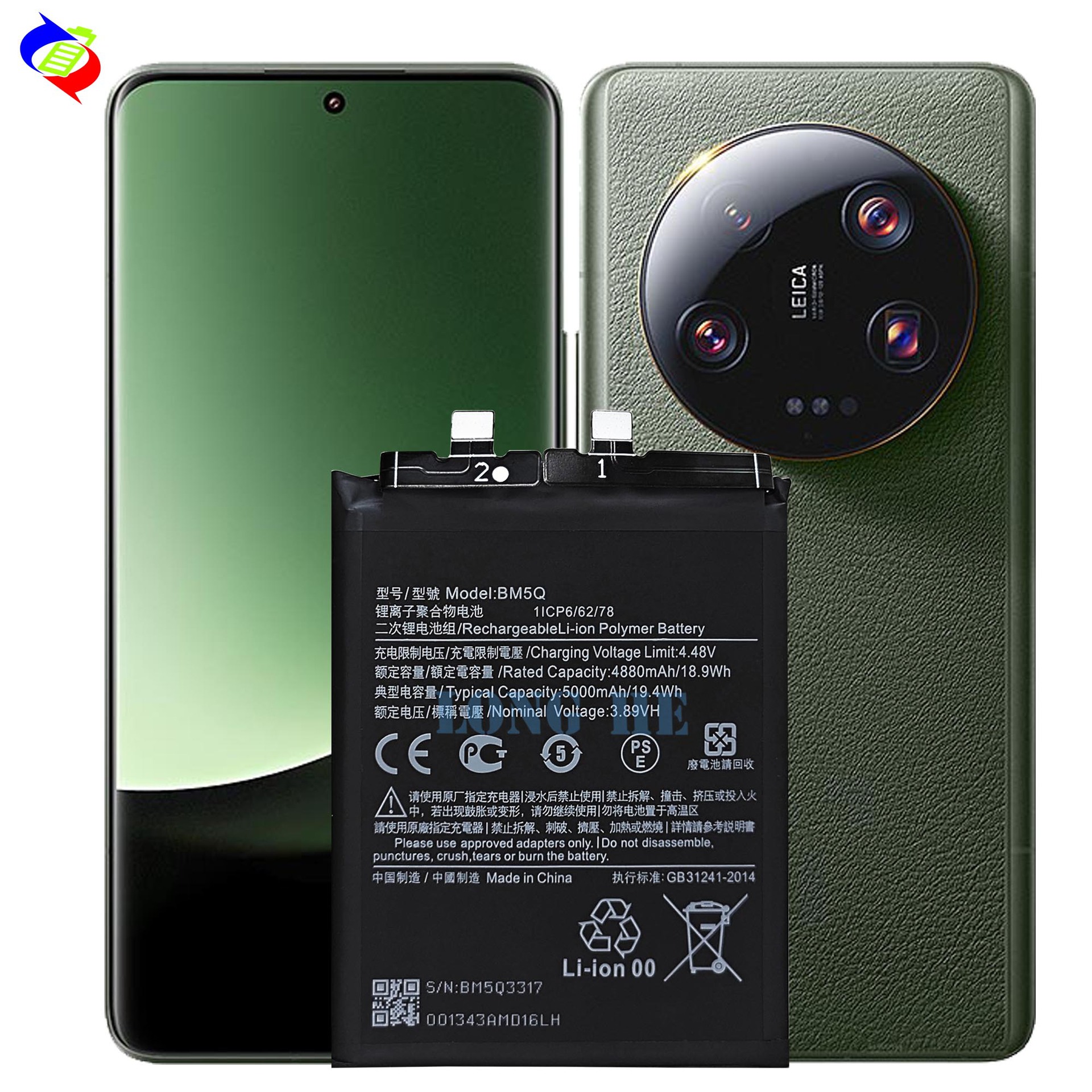 Suitable for Xiaomi 13 Ultra Phone Battery BM5Q Built-in Durable Electric Board 5000mAh