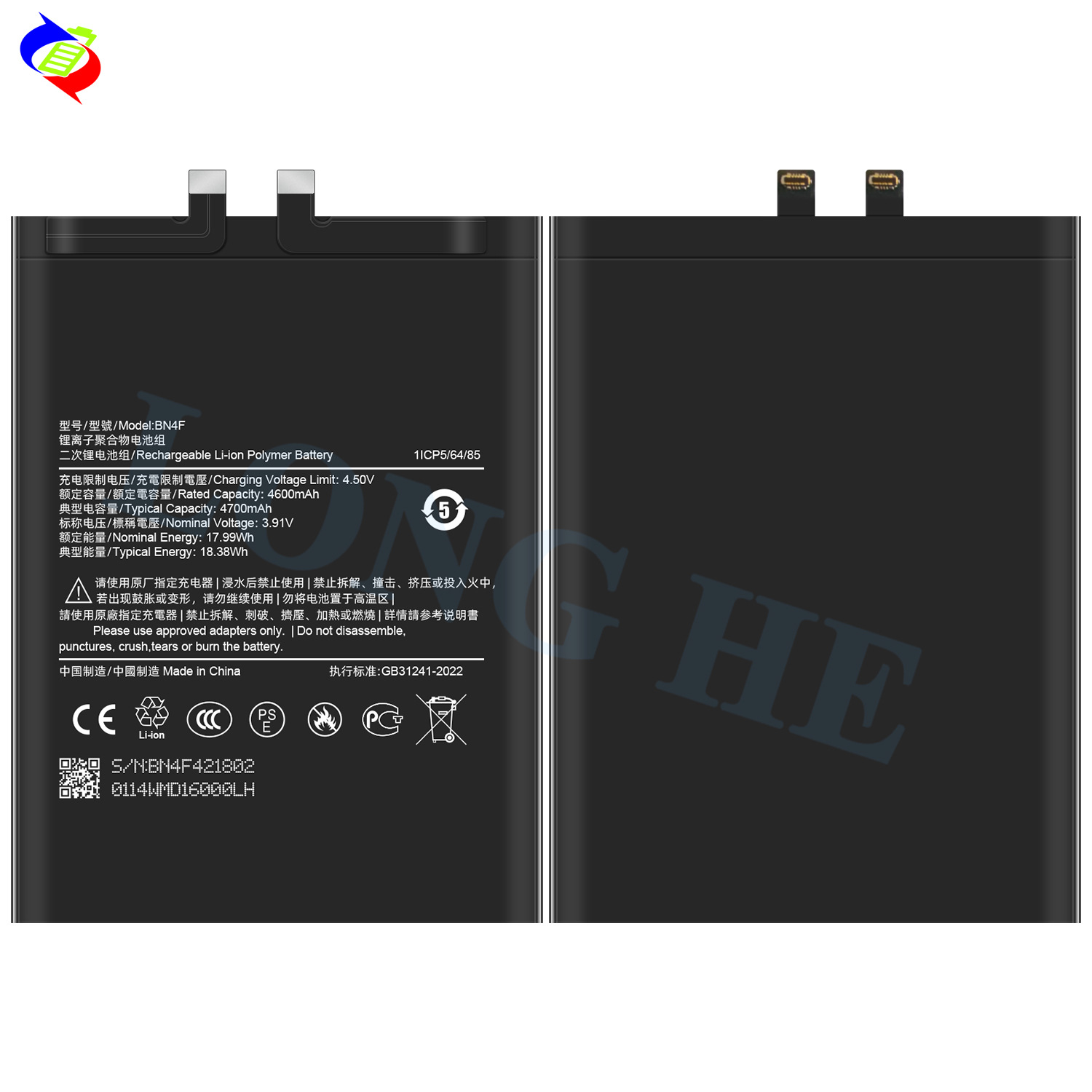 Suitable for Xiaomi Mi Civi 4 Pro Phone Battery BN4F Large Capacity 4700mAh