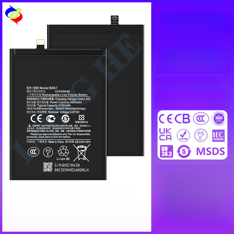 Suitable for Xiaomi Poco M3/C3/X3 NFC/X3 Pro/M2 Pro/X3 GT/C65 Phone Battery