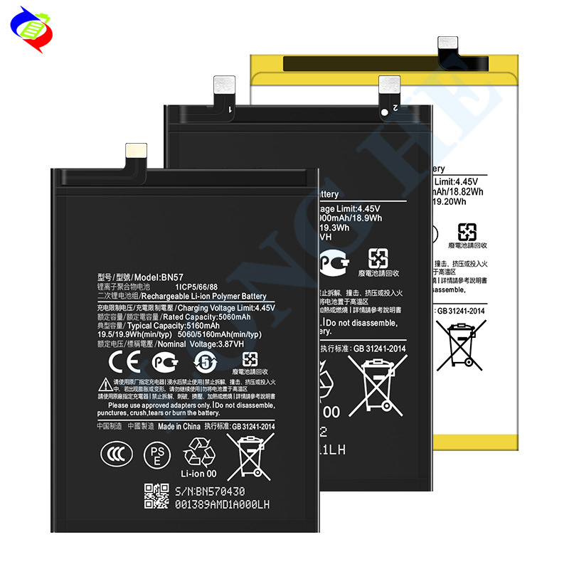 Suitable for Xiaomi Poco M3/C3/X3 NFC/X3 Pro/M2 Pro/X3 GT/C65 Phone Battery