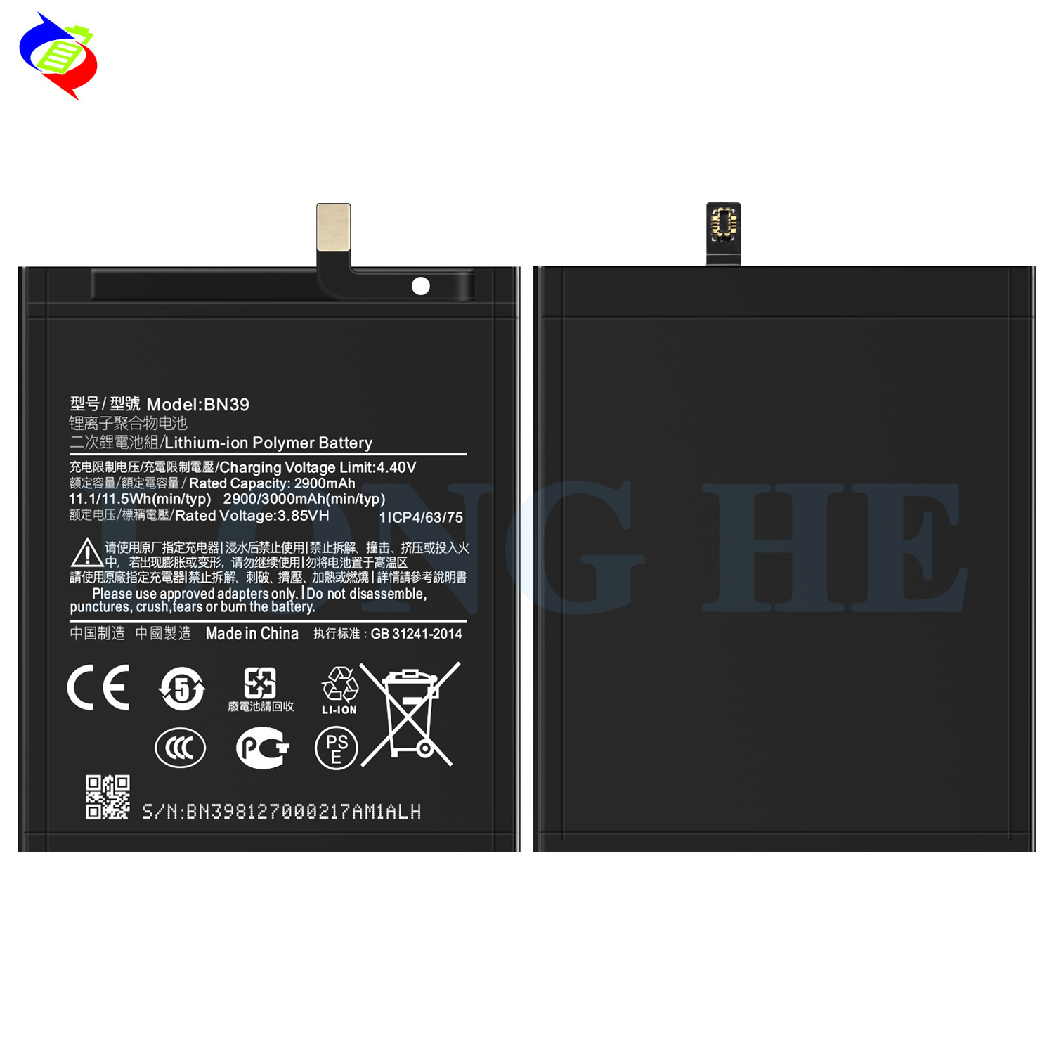 Suitable for Xiaomi Play Phone Battery BN39 Large Capacity Built-in Circuit Board 3000mAh