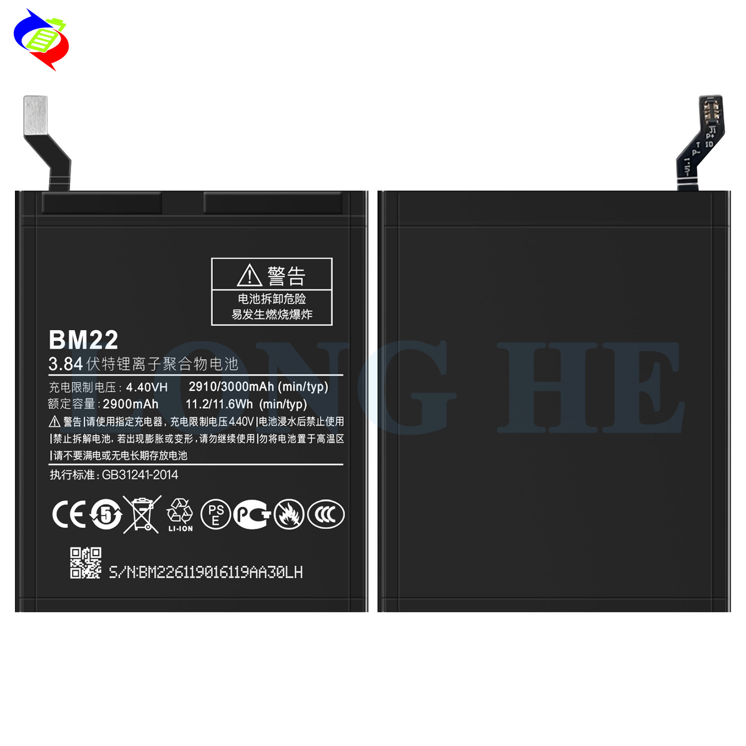 Suitable for Xiaomi 5 Phone Battery MI 5/5 Pro/5 Prime Large Capacity BM22 Replacement Built-in Circuit Board