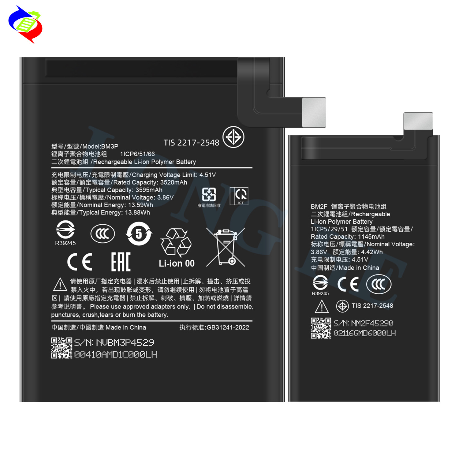 Suitable for Xiaomi Mi MIX Flip Phone Battery BM2F/BM3P Foldable Screen Battery
