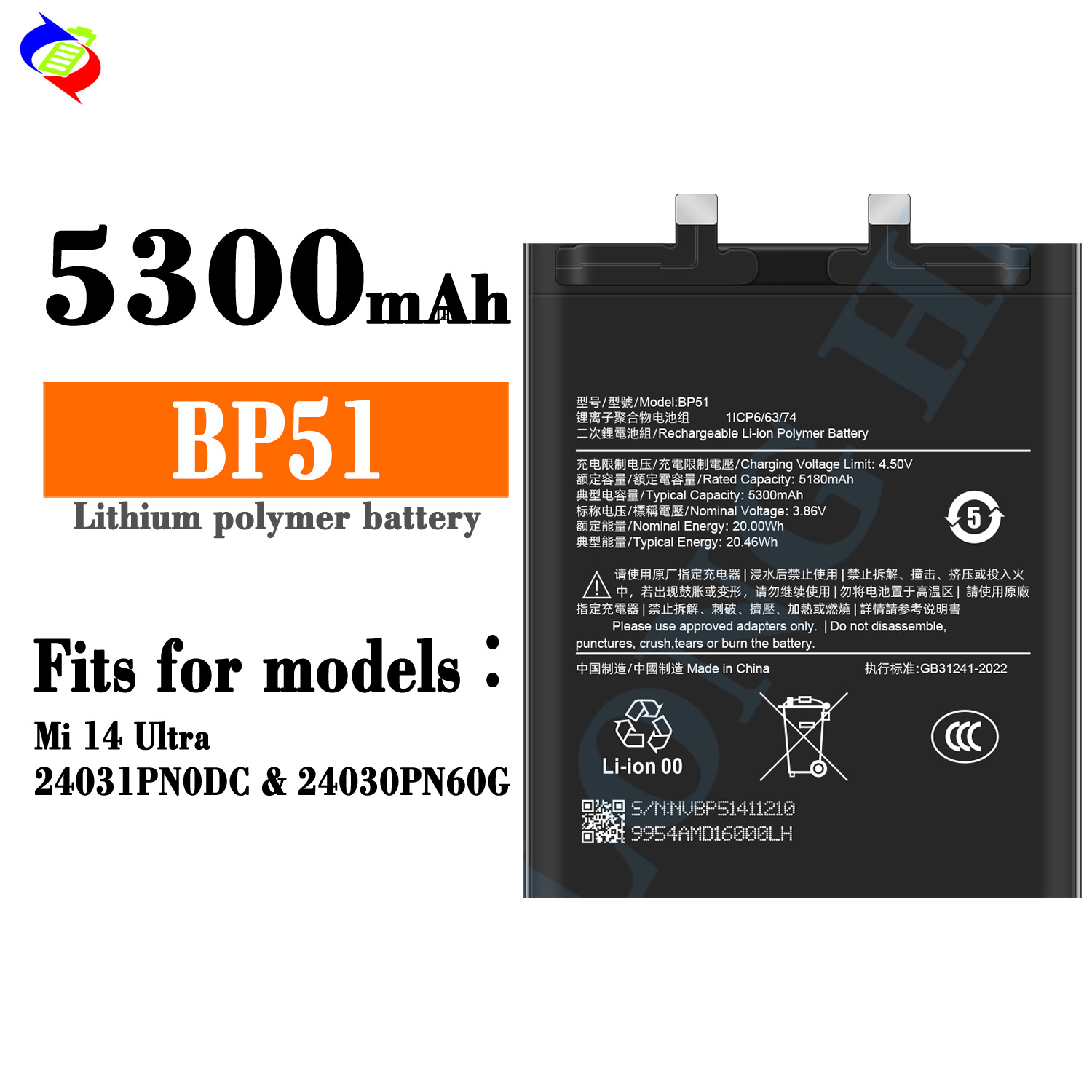 Suitable for Xiaomi MI 14 Ultra Phone Battery 14ultra Supports Fast Charging Board BP51