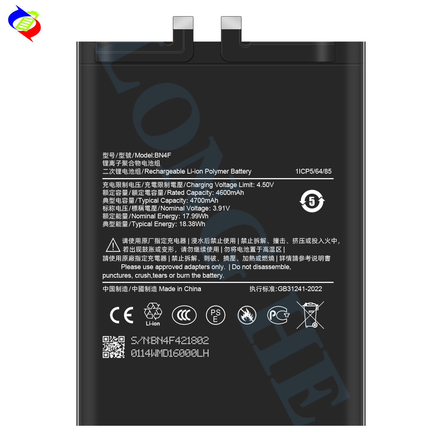 Suitable for Xiaomi Mi Civi 4 Pro Phone Battery BN4F Large Capacity 4700mAh