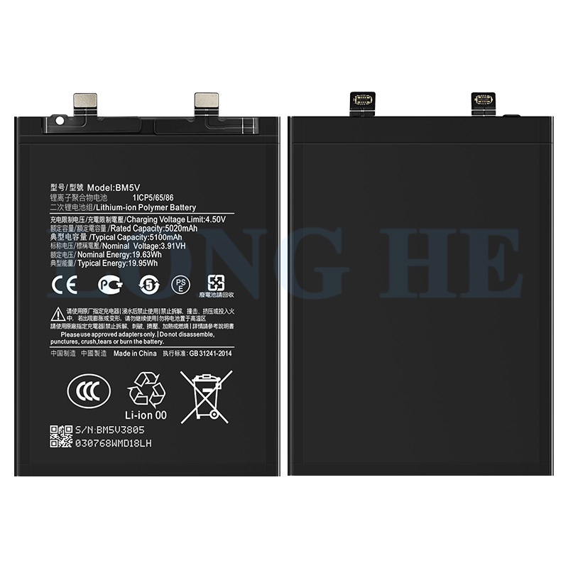 Suitable for Xiaomi Poco M3/C3/X3 NFC/X3 Pro/M2 Pro/X3 GT/C65 Phone Battery