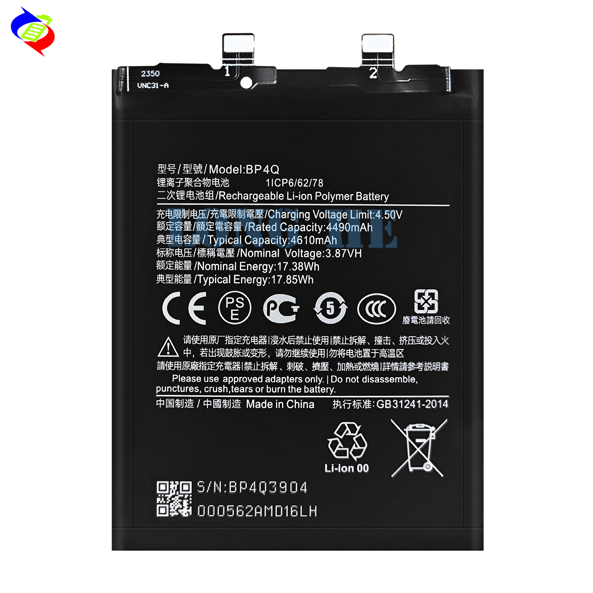 Suitable for Xiaomi 14 Built-in Battery Board BP4Q Large Capacity Brand New Phone Battery 4610mAh