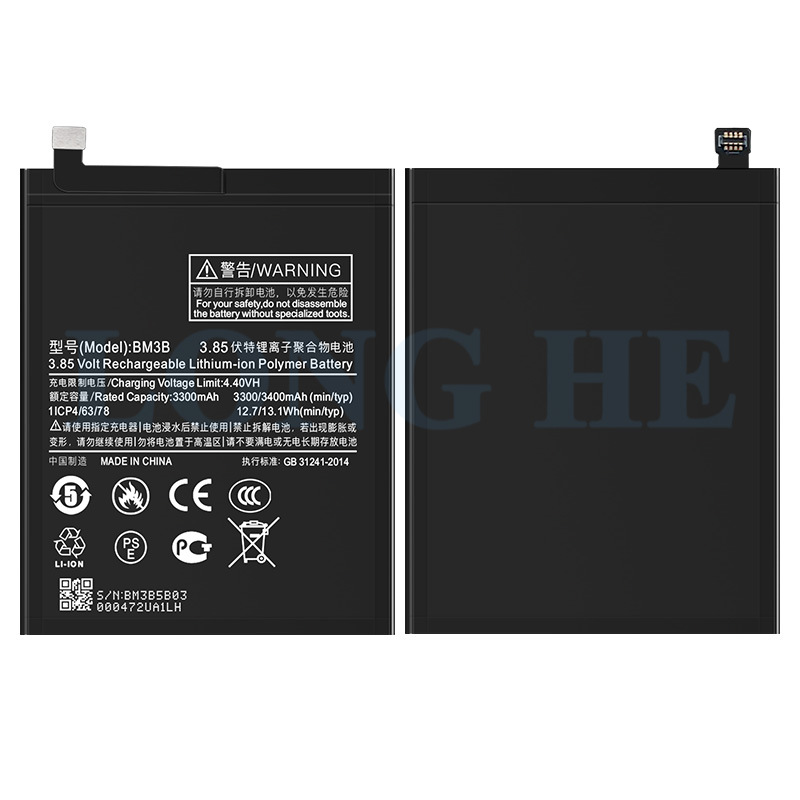 Suitable for Xiaomi Max 2/Max 3/Mix 2/Mix 3/Mix 4/Mix Fold 2 Phone Battery Wholesale