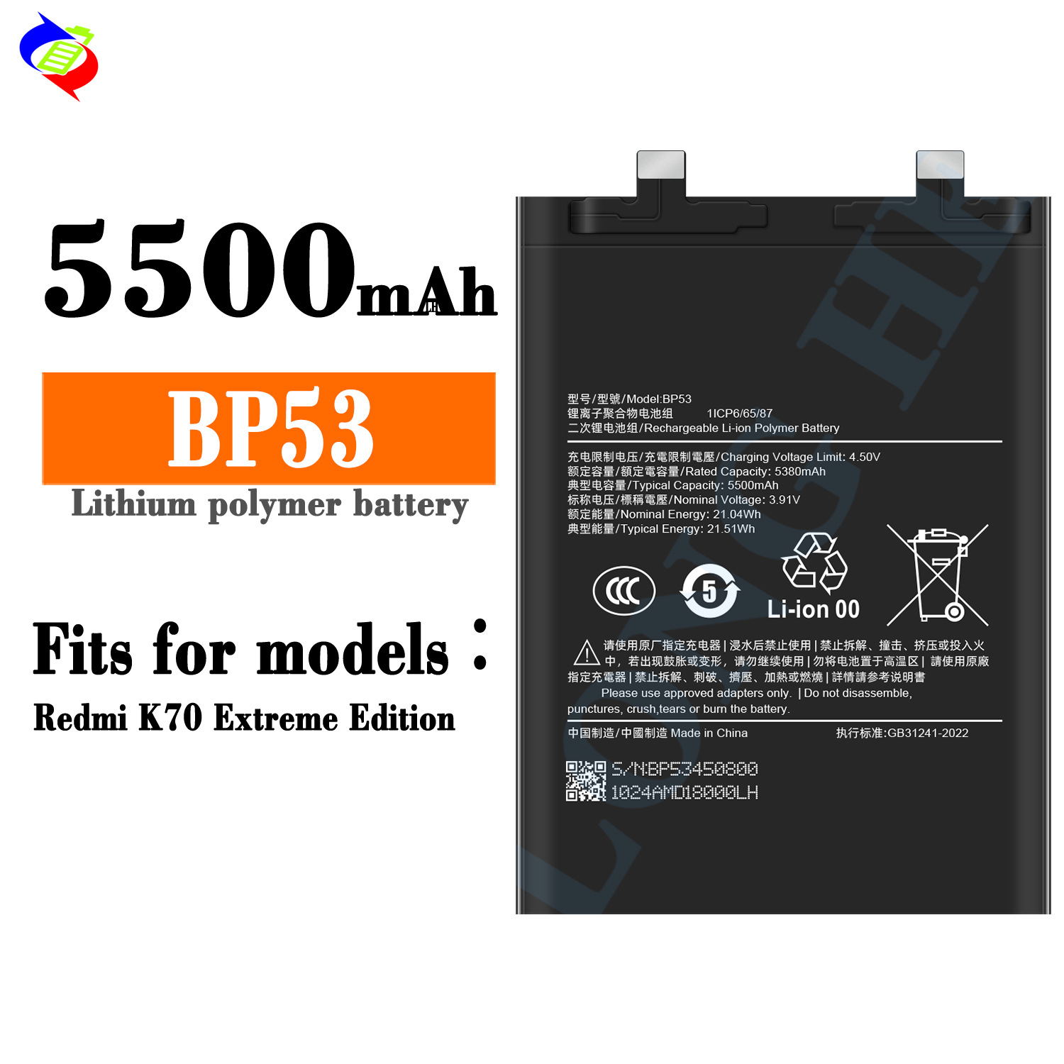 Suitable for Xiaomi Redmi K70 Extreme Edition Phone Battery BP53