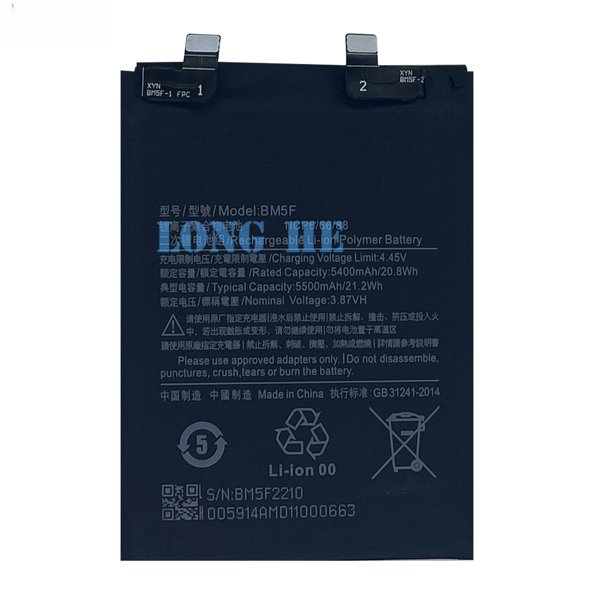 Suitable for Xiaomi K50 Phone Battery BM5F Large Capacity 5500mAh Built-in Circuit Board