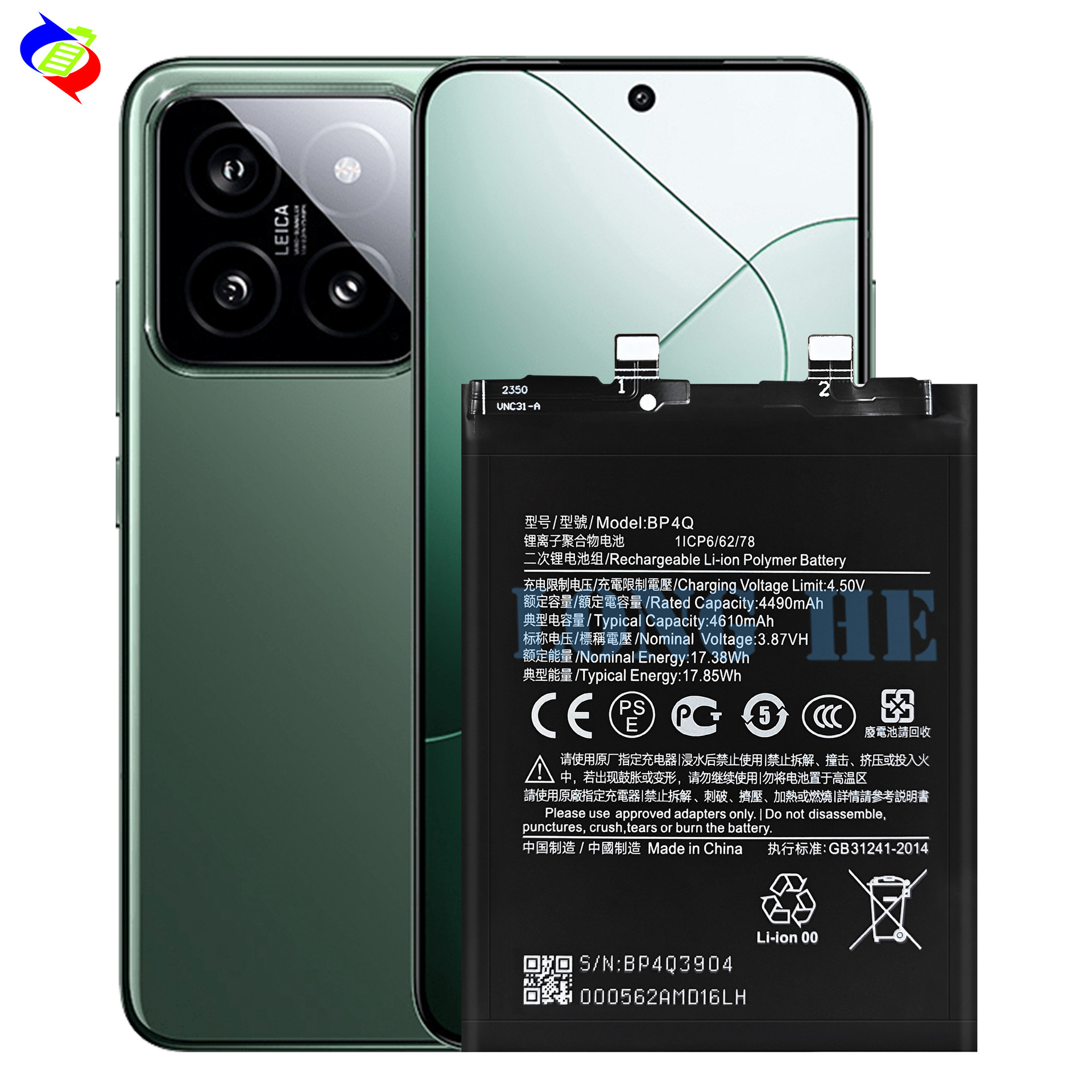 Suitable for Xiaomi 14 Built-in Battery Board BP4Q Large Capacity Brand New Phone Battery 4610mAh