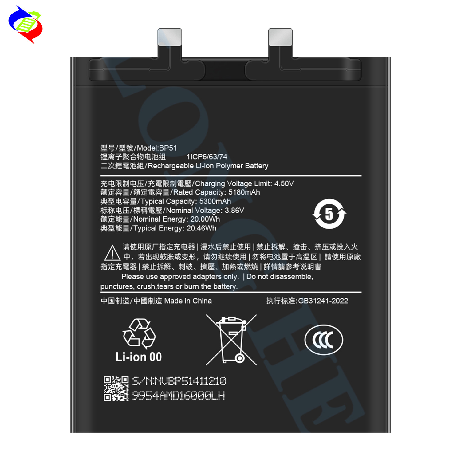 Suitable for Xiaomi MI 14 Ultra Phone Battery 14ultra Supports Fast Charging Board BP51
