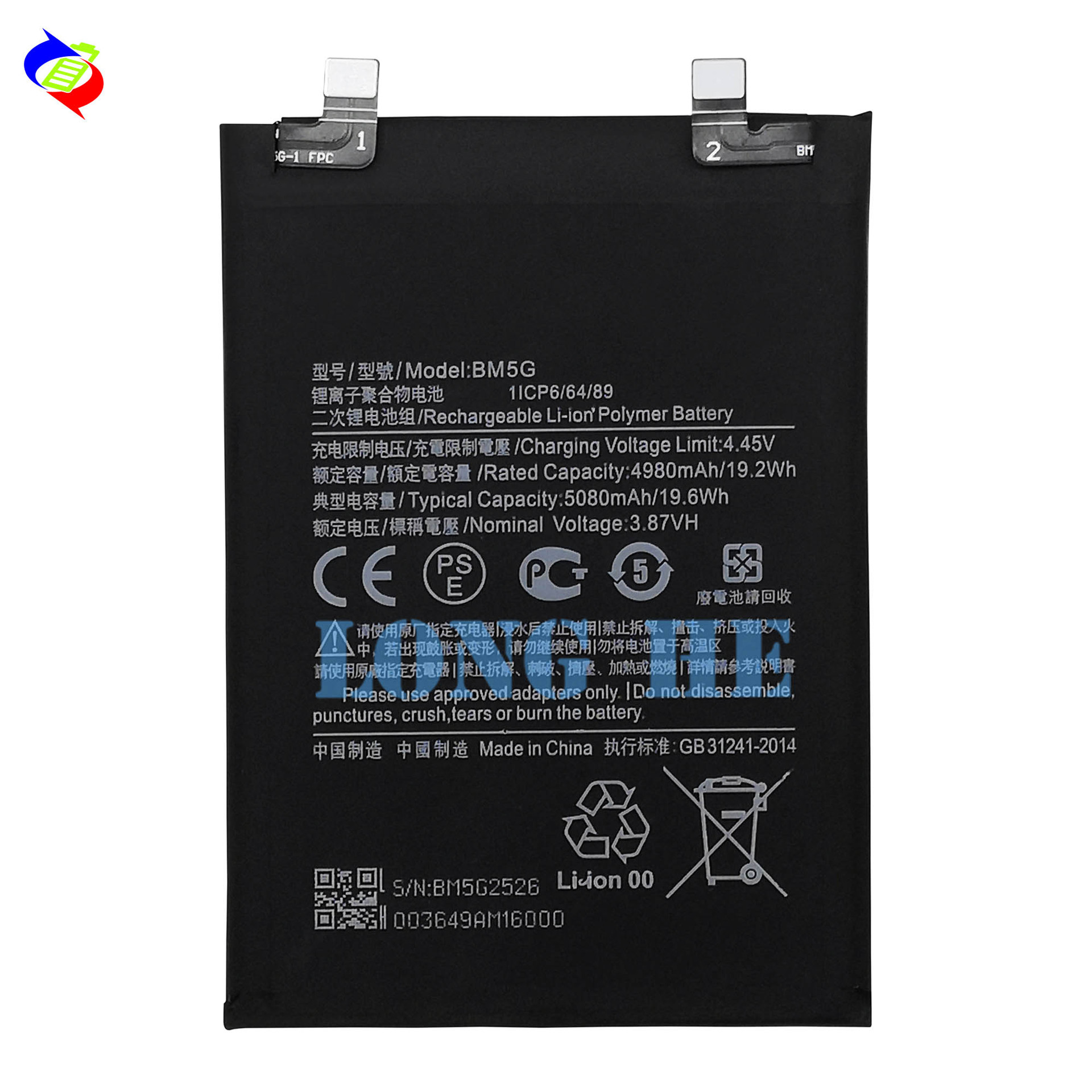 Suitable for Xiaomi Poco X4 GT Large Capacity 5080mAh Phone Battery BM5G