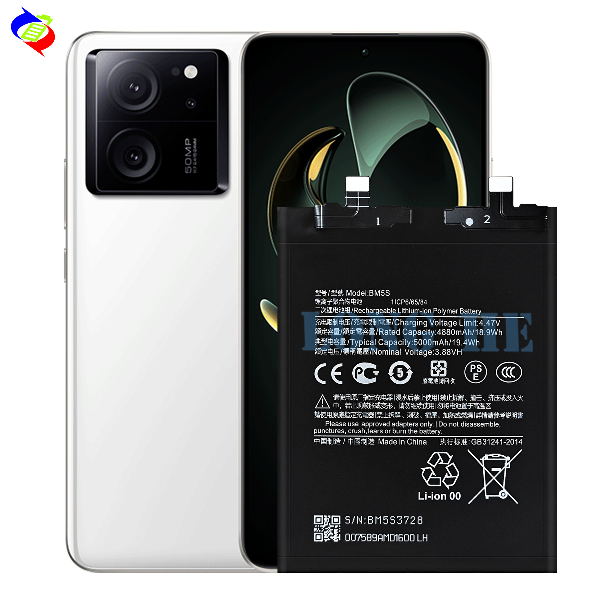 Suitable for Xiaomi 13T Pro/Redmi K60 Ultra Phone Battery BM5S Circuit Board