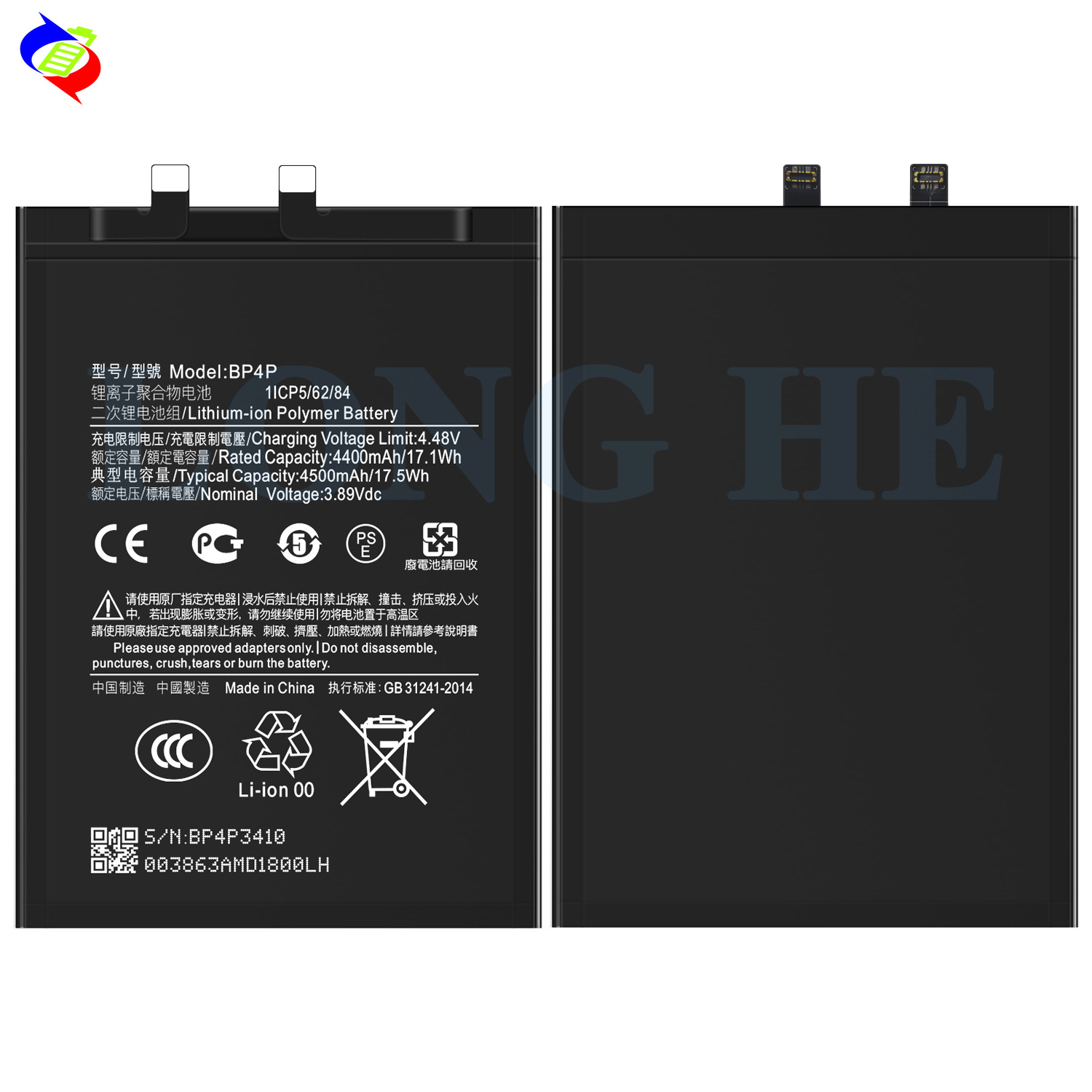 Suitable for Xiaomi Civi 3 New Phone Battery BP4P Built-in Circuit Board 4500mAh