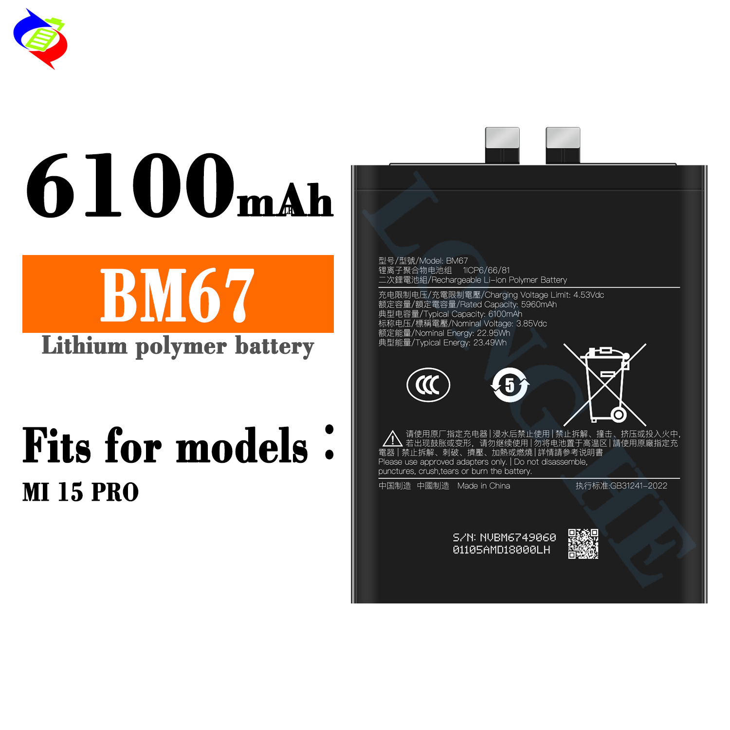 Suitable for Xiaomi Mi 15 Pro Phone Battery BM67 Large Capacity Brand New 6100mAh