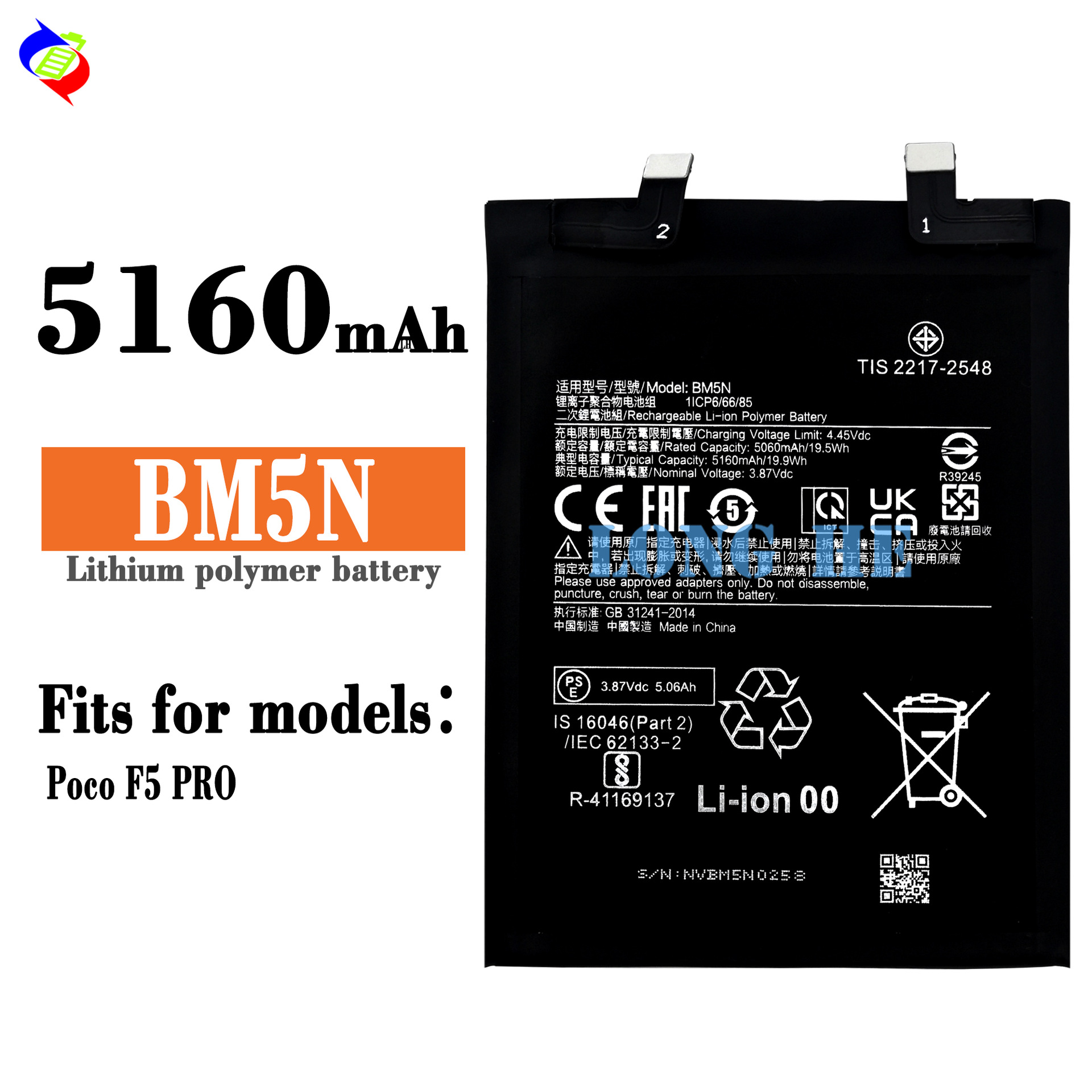Suitable for Xiaomi Poco F5 Pro Built-in Large Capacity Durable Mobile Phone Battery Bm5n
