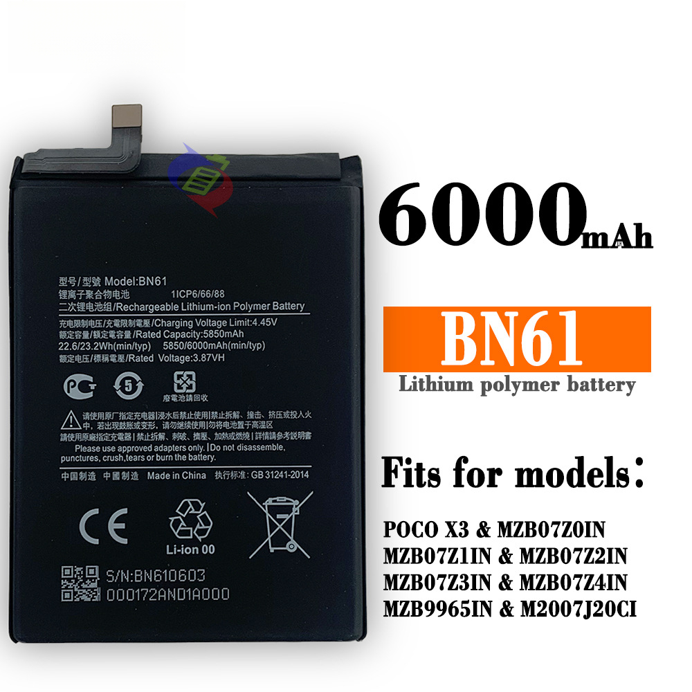 Suitable for Xiaomi POCO X3 Phone Battery BN61 Large Capacity Built-in Battery Board 6000mAh