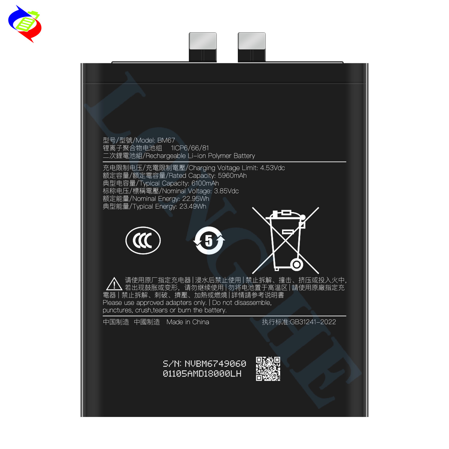 Suitable for Xiaomi Mi 15 Pro Phone Battery BM67 Large Capacity Brand New 6100mAh