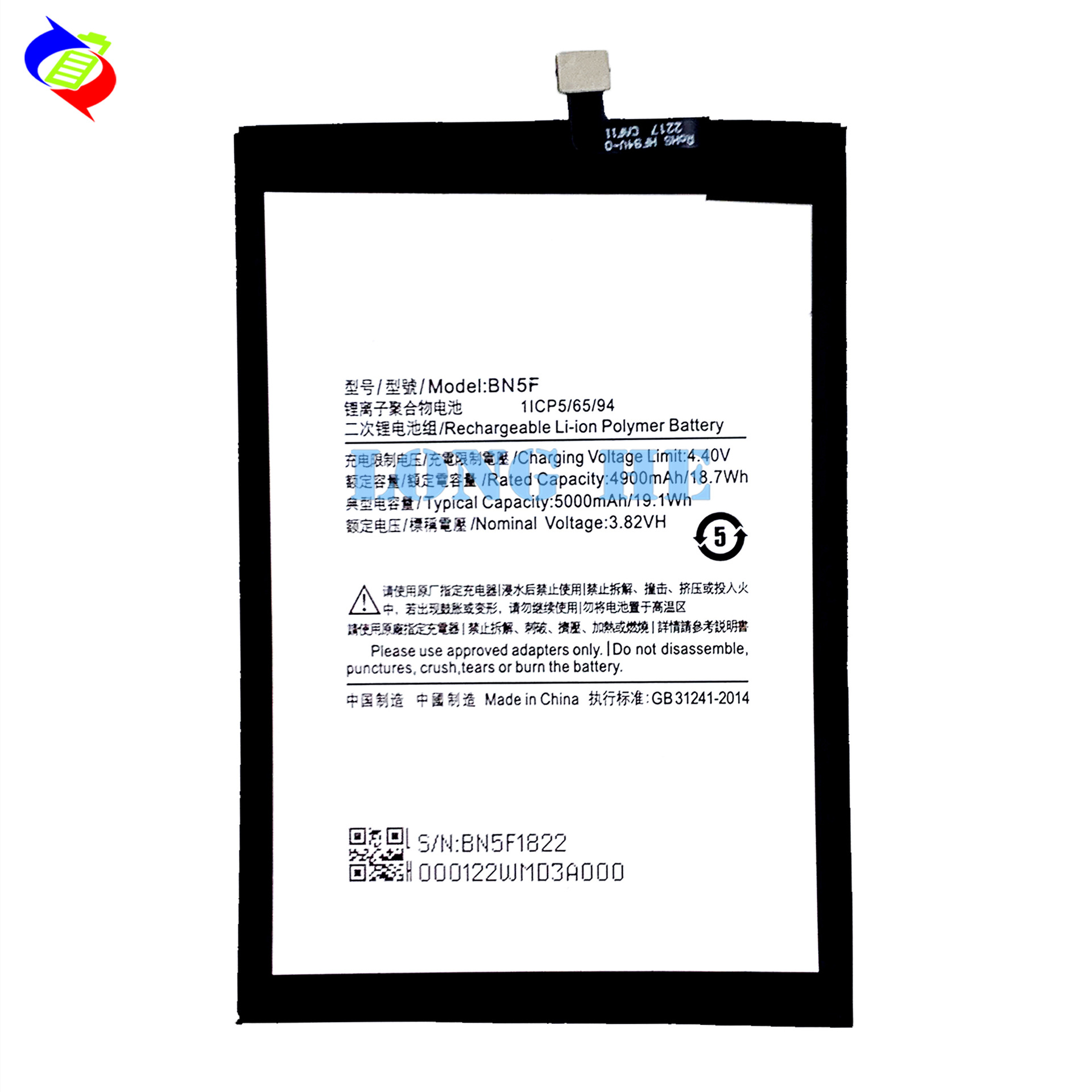 Suitable for Xiaomi Redmi A2 Phone Battery BN5F Built-in Large Capacity 5000mAh