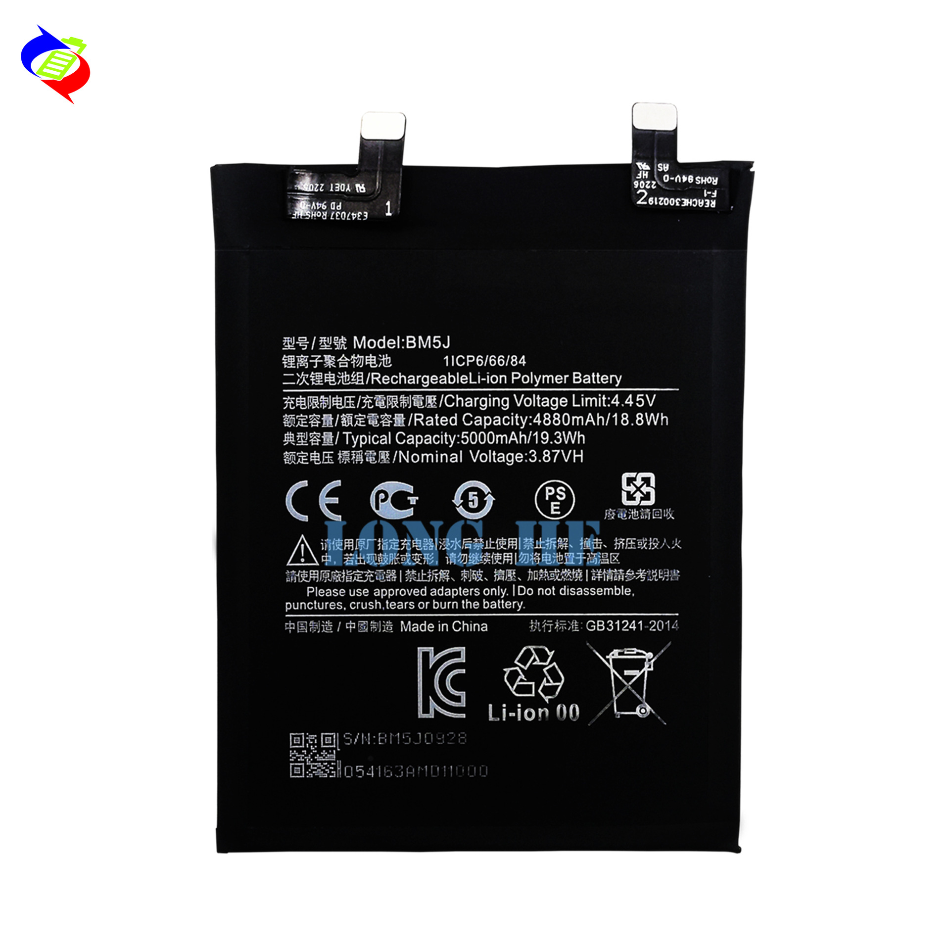 uthful for MIUI/K50 Extreme Edition/Xiaomi 12T Pro Phone Battery BM5J Brand New Large Capacity Battery Board