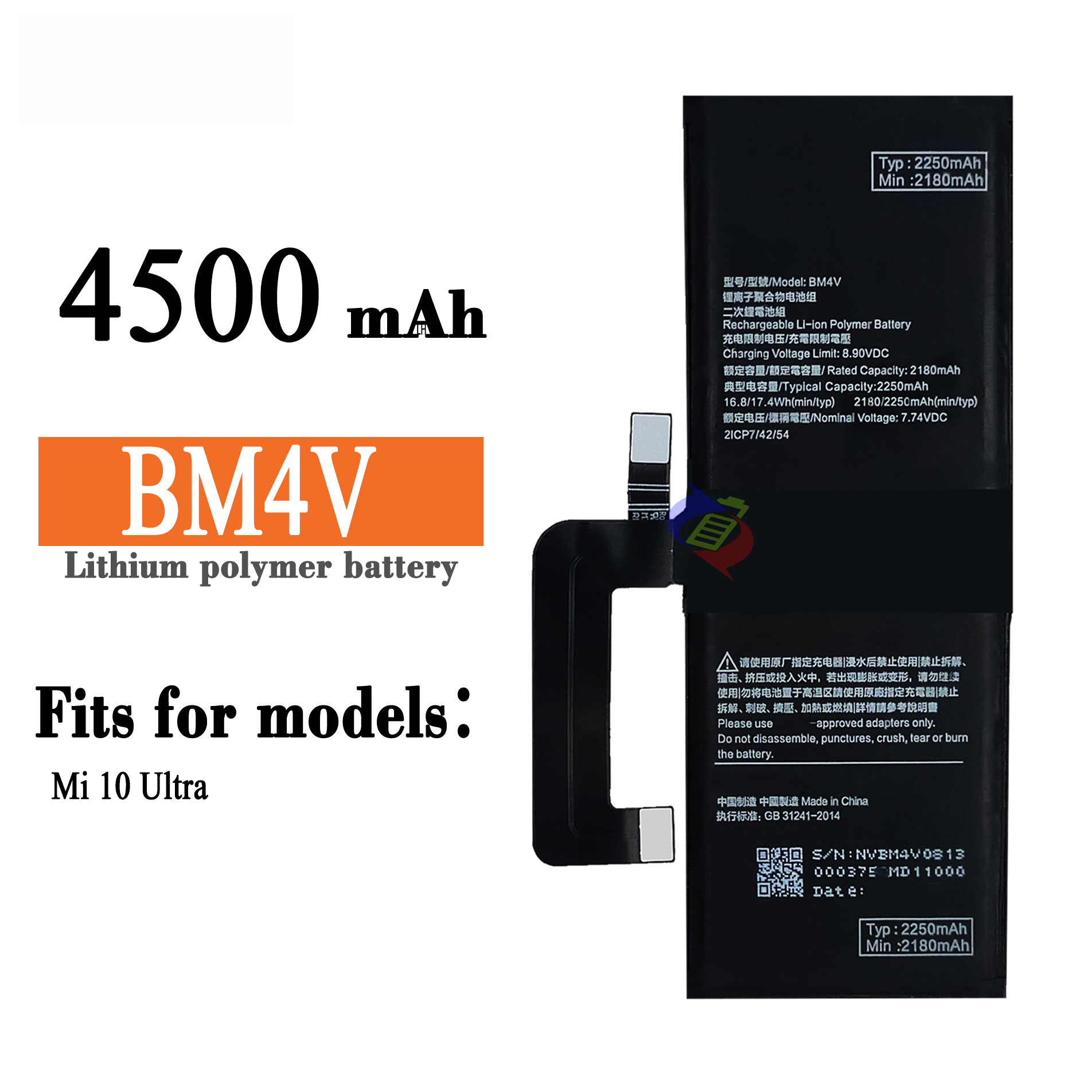 Suitable for Xiaomi Mi 10 Ultra Phone Battery BM4V Built-in Circuit Board 4500mAh