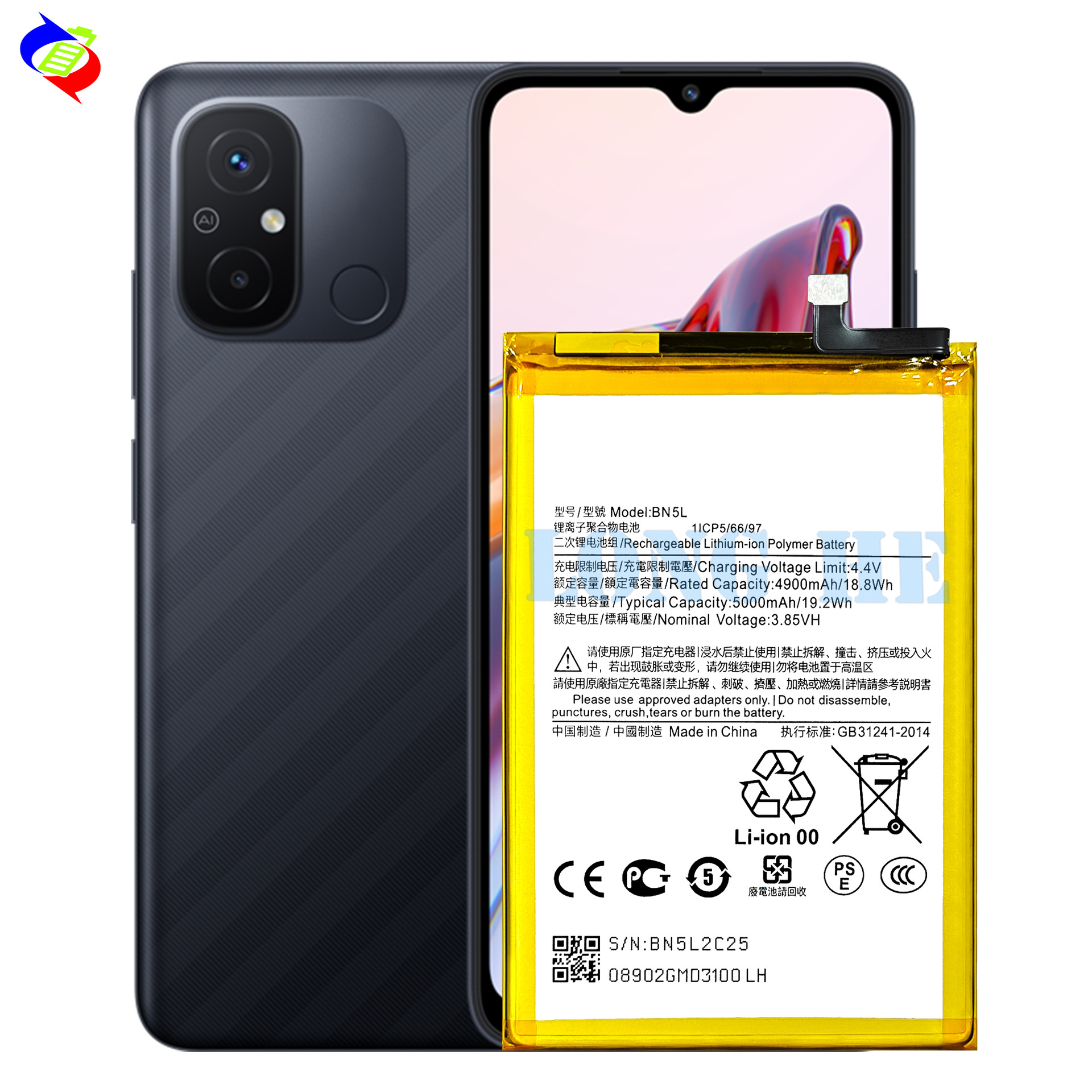 Suitable for Xiaomi Redmi 12C Brand New Phone Battery BN5L Built-in Circuit Board 5000mAh