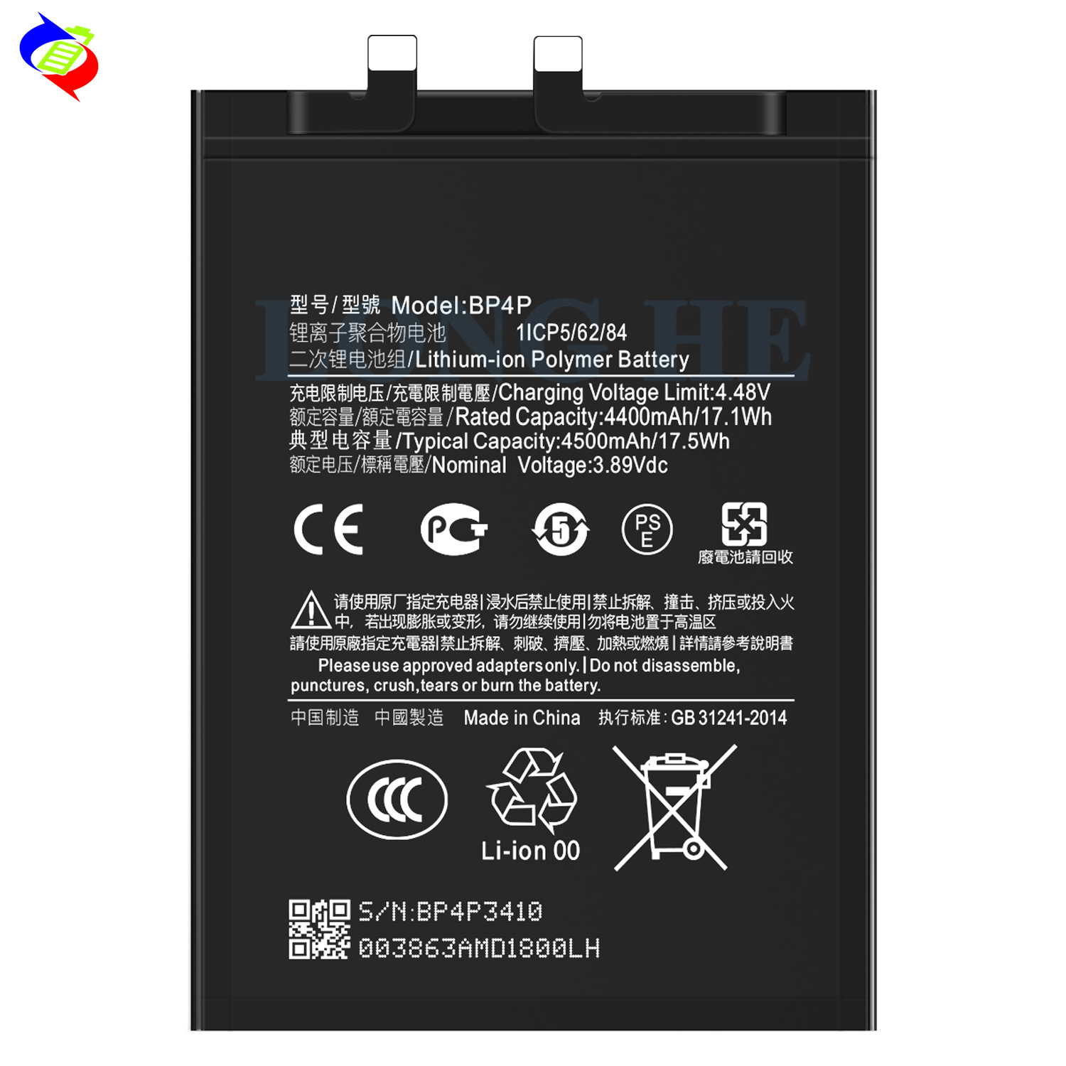 Suitable for Xiaomi Civi 3 New Phone Battery BP4P Built-in Circuit Board 4500mAh