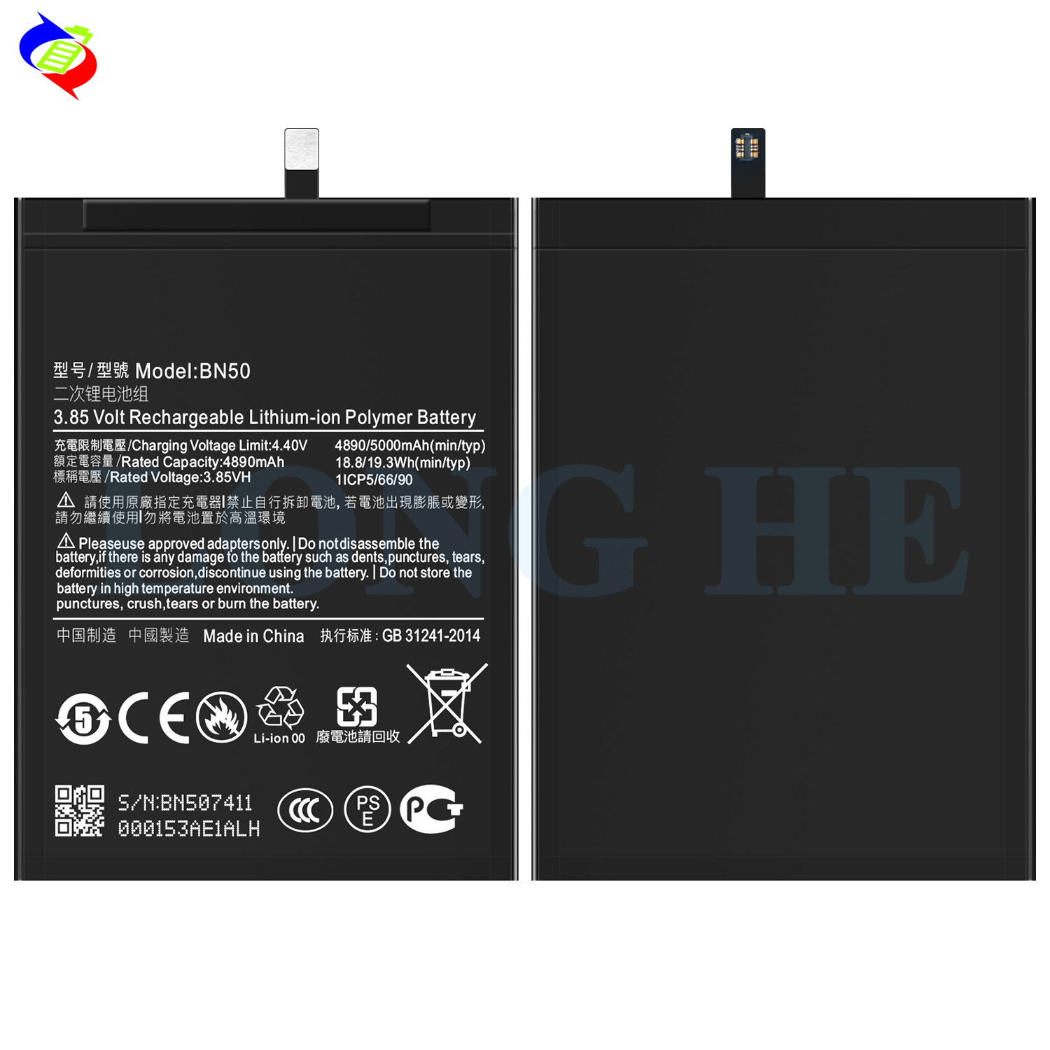 Suitable for Xiaomi New Phone Battery BN50 Large Capacity 5000mAh Built-in Circuit Board