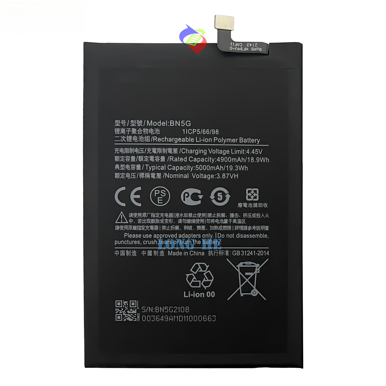 Suitable for Xiaomi 10C Large Capacity Built-in Durable 5000mAh Phone Battery BN5G