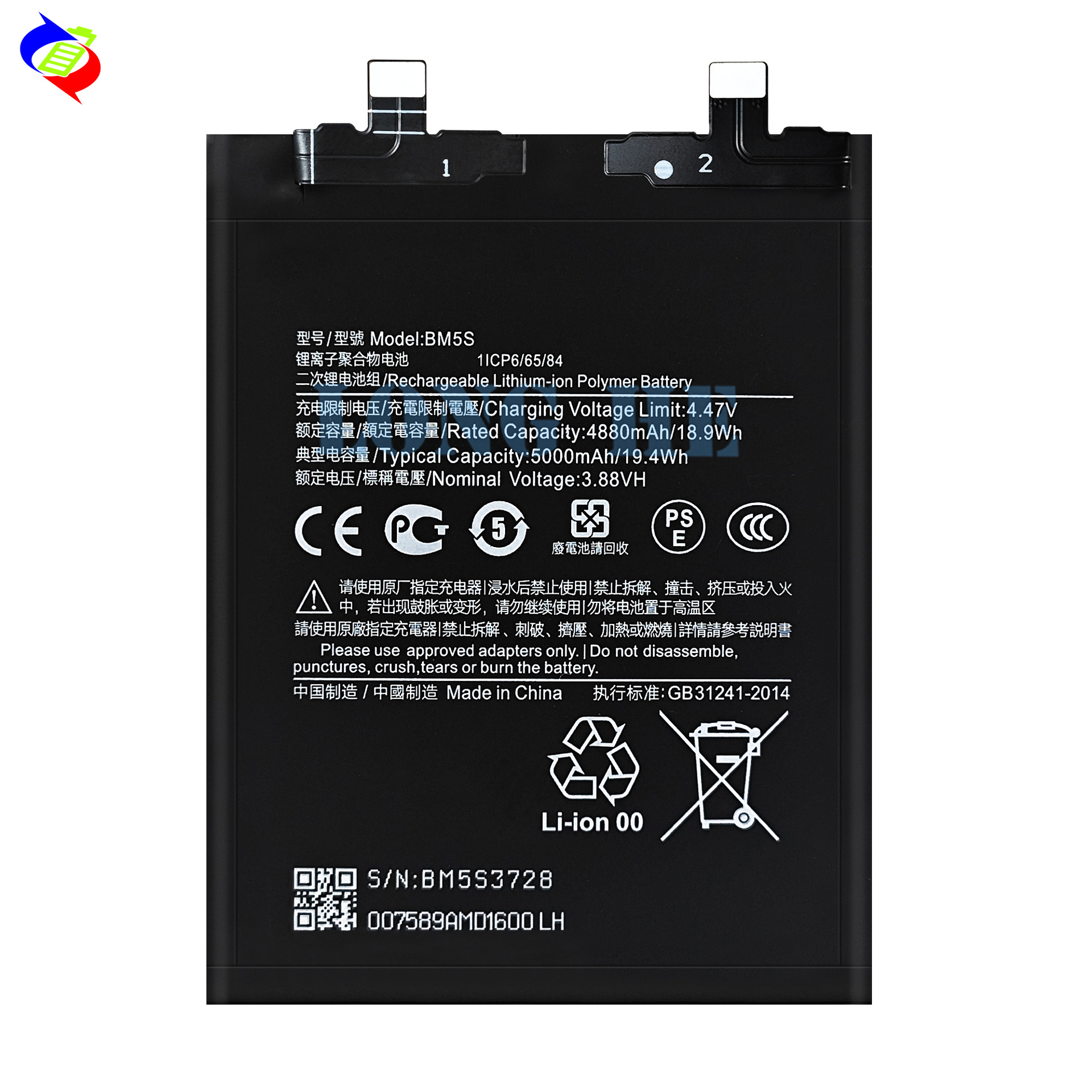 Suitable for Xiaomi 13T Pro/Redmi K60 Ultra Phone Battery BM5S Circuit Board