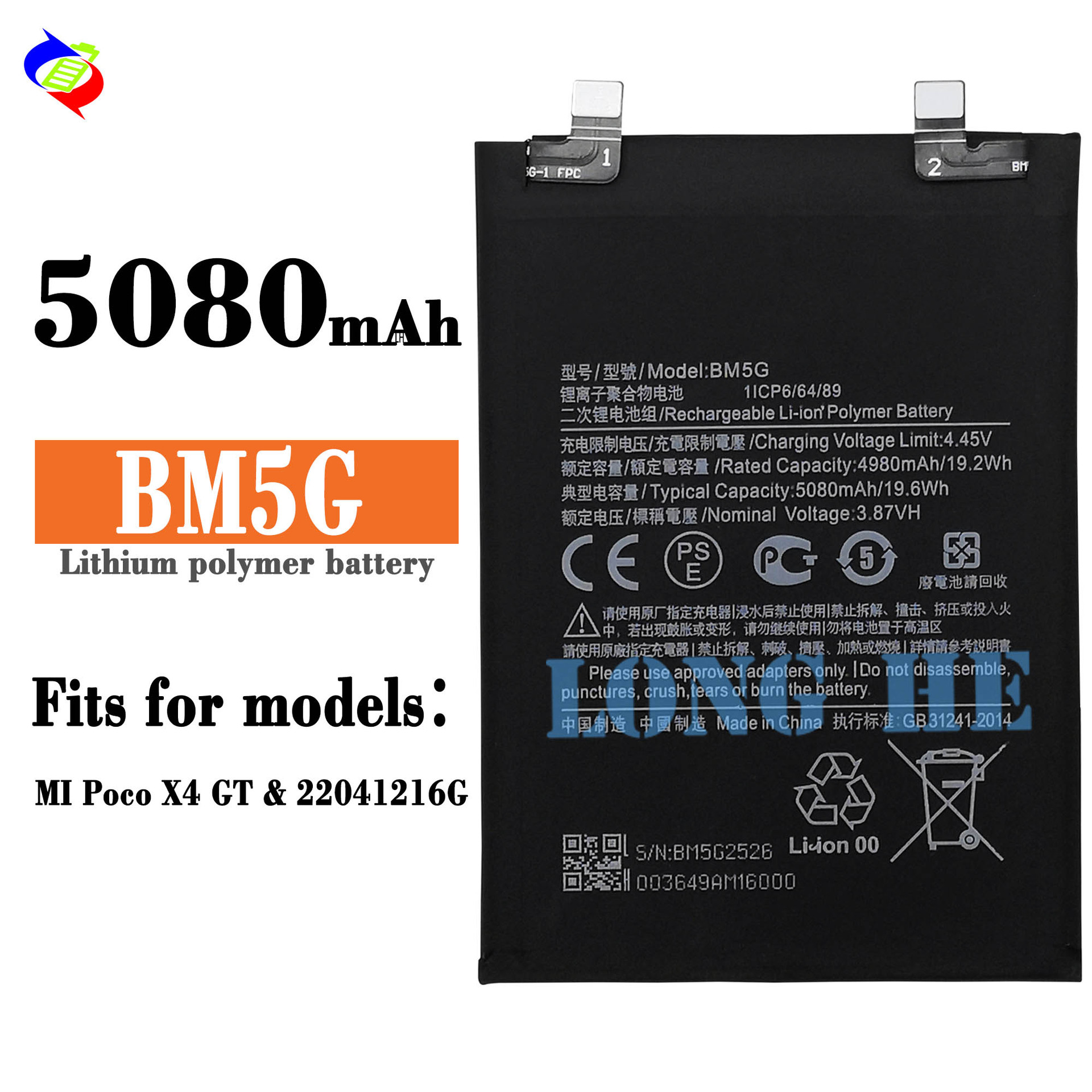 Suitable for Xiaomi Poco X4 GT Large Capacity 5080mAh Phone Battery BM5G