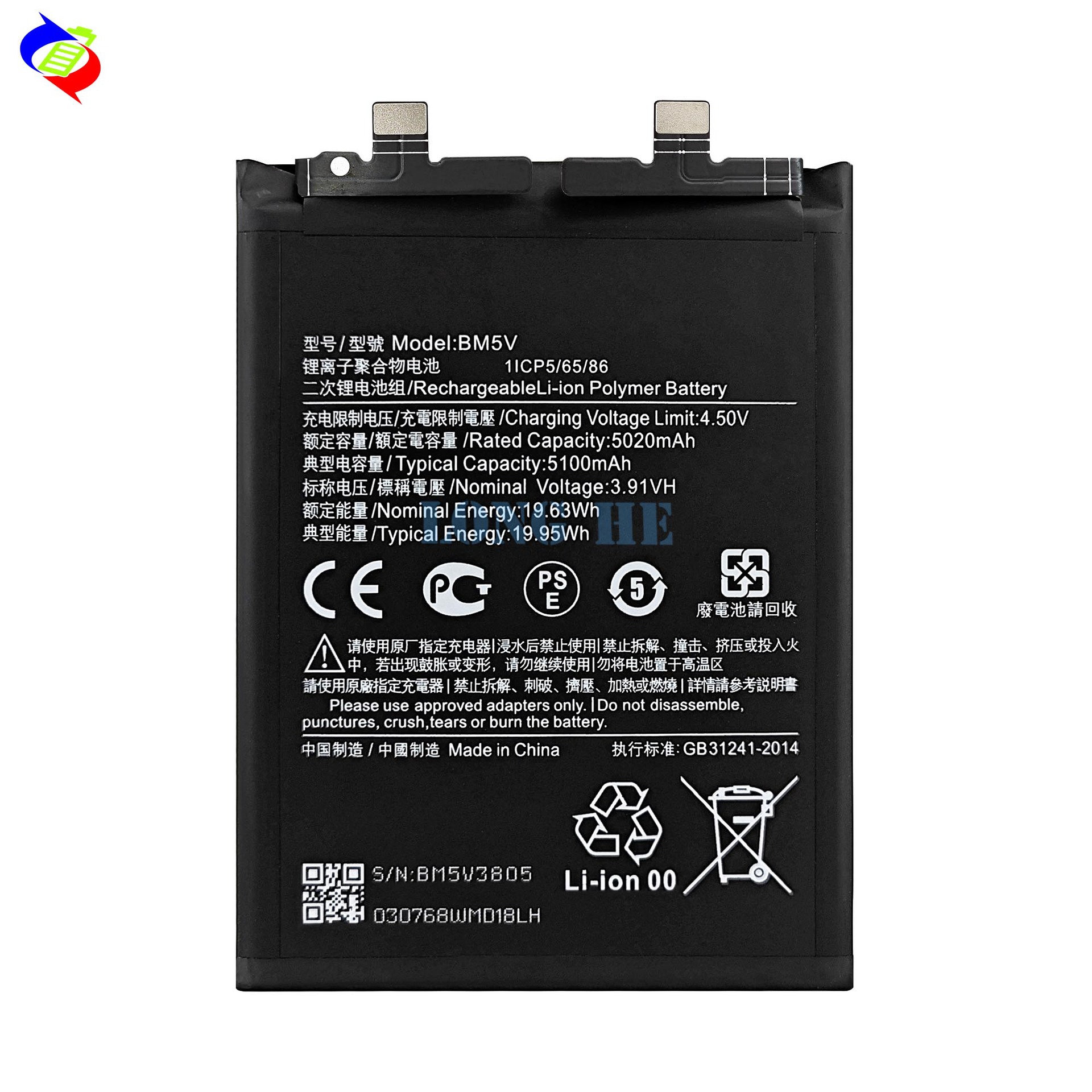 Suitable for Xiaomi Redmi Note 13 Pro 5G/Poco X6 5G Brand New Phone Battery BM5V