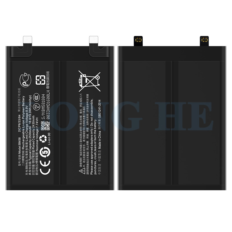 Suitable for Xiaomi 10/10S/8/6/9SE/10 Ultra/11/11 Lite/9T/6 Plus phone batteries