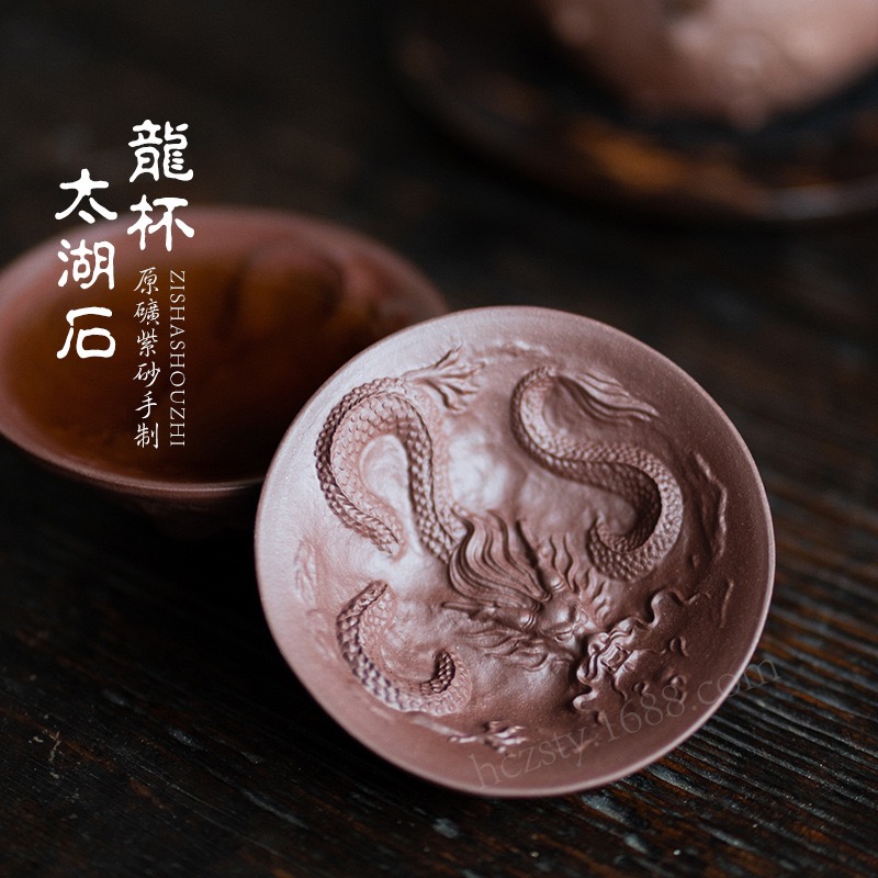 Hand-carved Purple Clay Dragon Cup