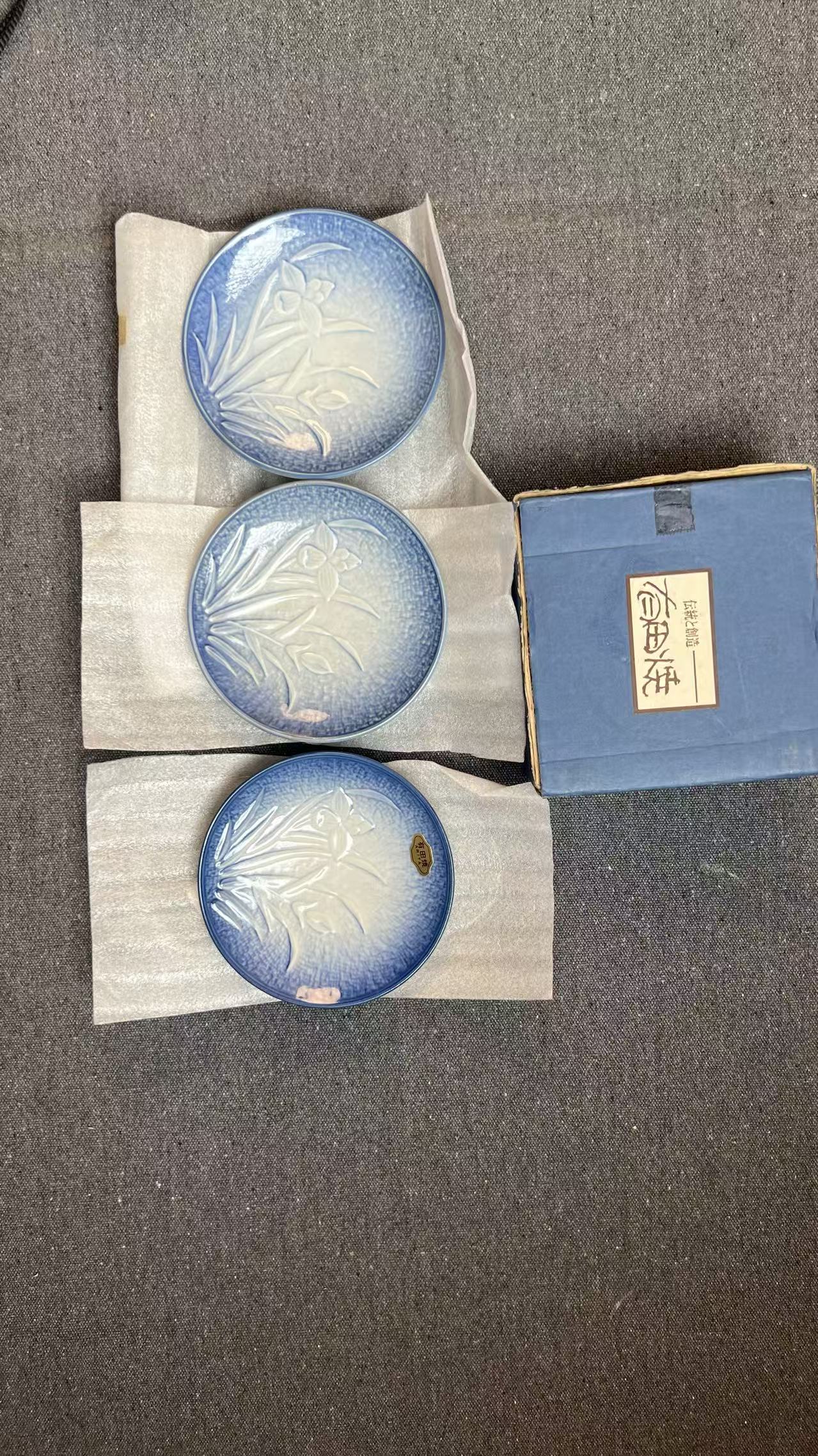 Set of Arita Ware Plates