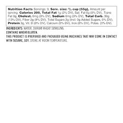 Williams Sonoma Pasta, Pappardelle