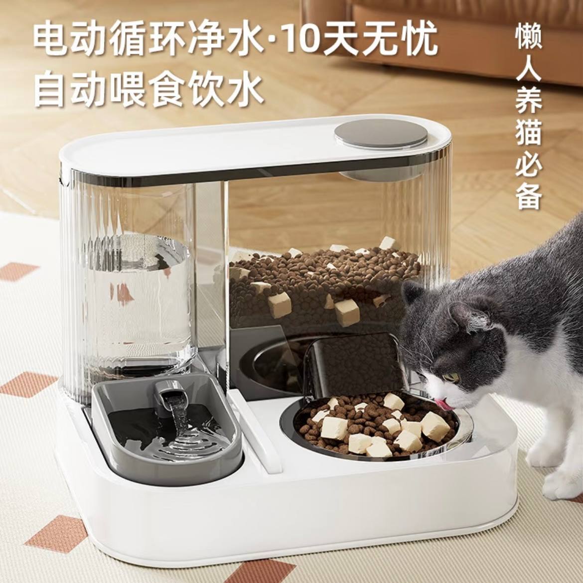 New model automatic cat and dog feeder and water dispenser with visible dual bowls - automatic feeding device for dogs and cats