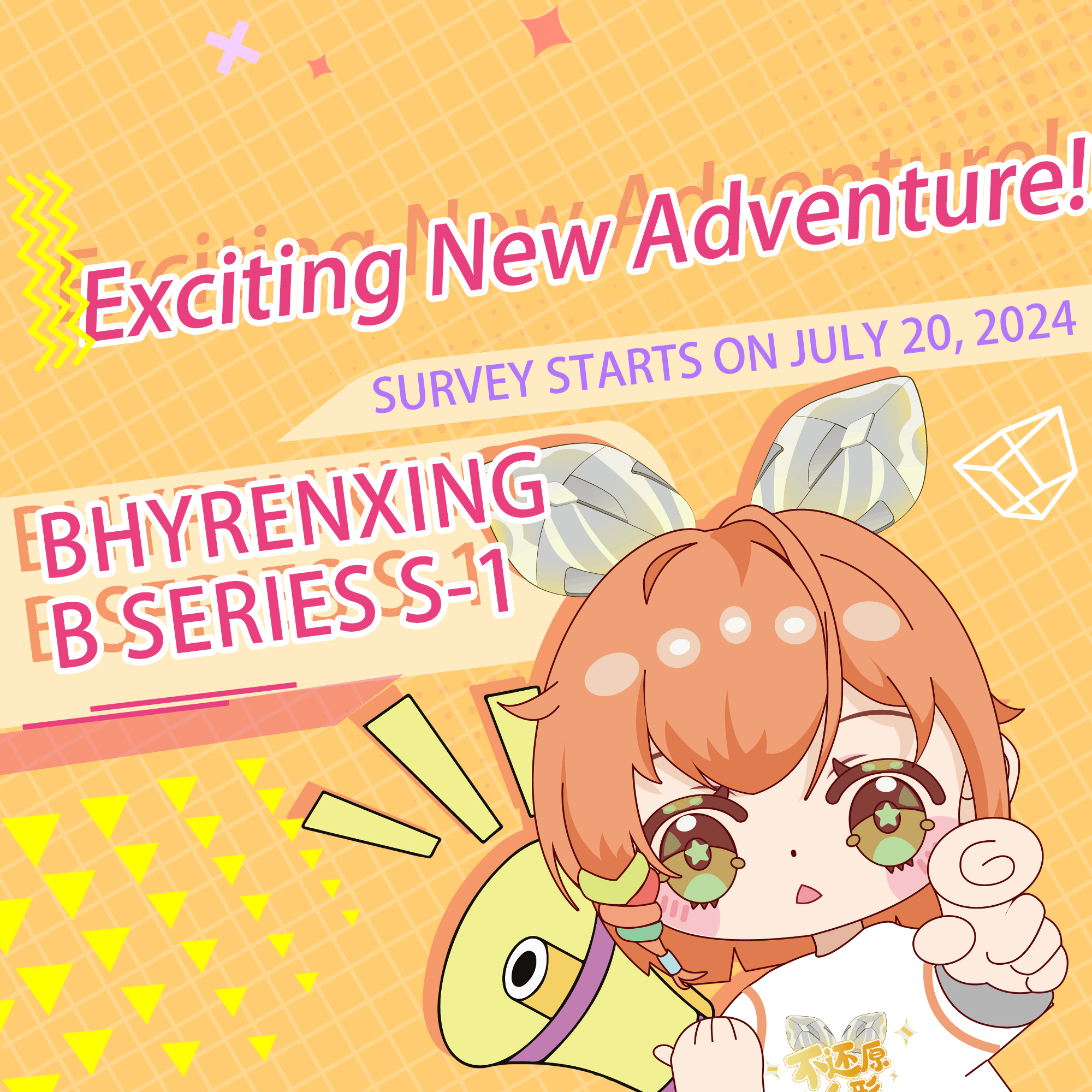 BHYrenxing final payment B series Season 1