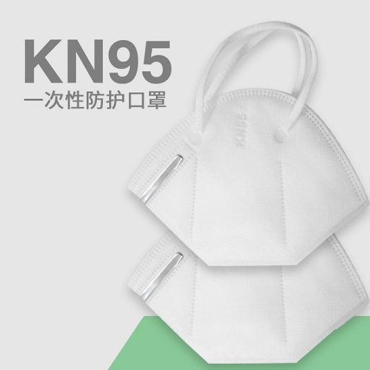 KN95 Protective Face Mask
