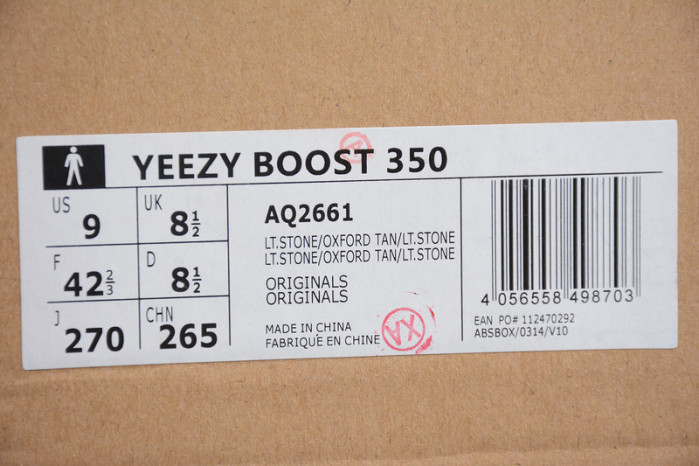 Adidas Yeezy Boost 350 Oxford Tan AQ2661