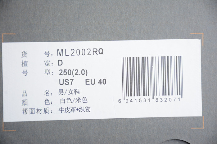 ML2002RQ