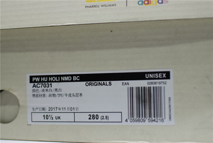 adidas PW HU HOLI NMD BC "CREAM" white AC7031
