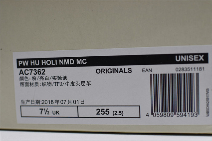 Adidas x Pharrell Human Race Holi NMD PINK GLOW-LAB AC7362
