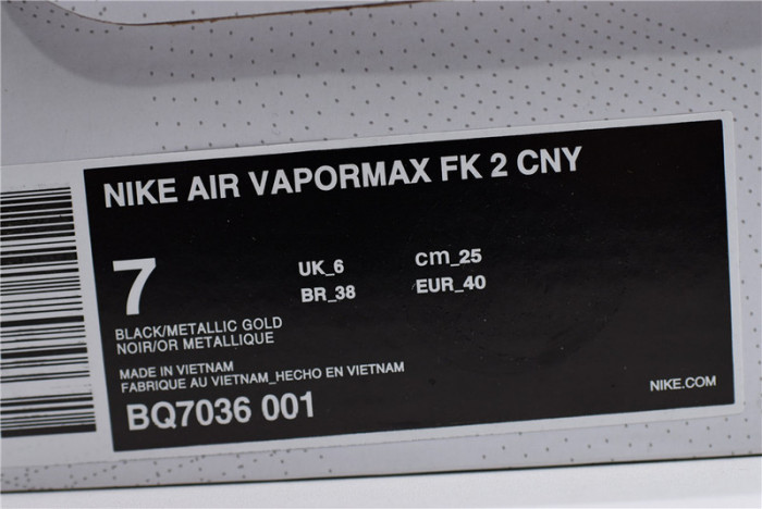 Nike Air VaporMax 2.0 CNY Chinese New Year BQ7036-001