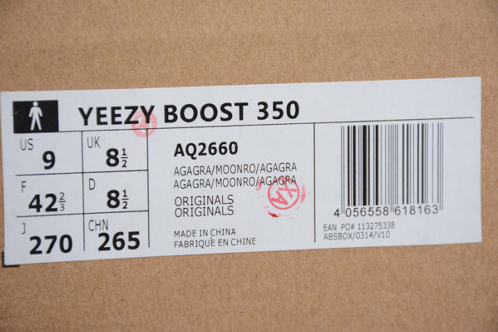 adidas Yeezy Boost 350 "moonrock" aQ2660