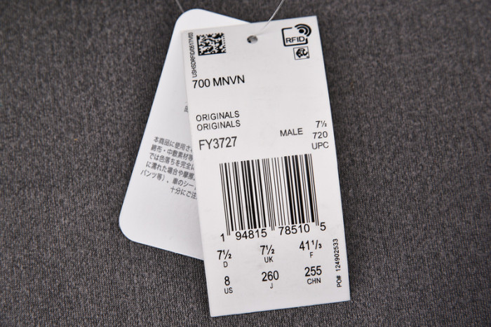 adidas Yeezy Boost 700 MNVN Phosphor FY3727