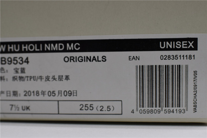 Adidas Originals PW HU Holi NMD bule BB9534