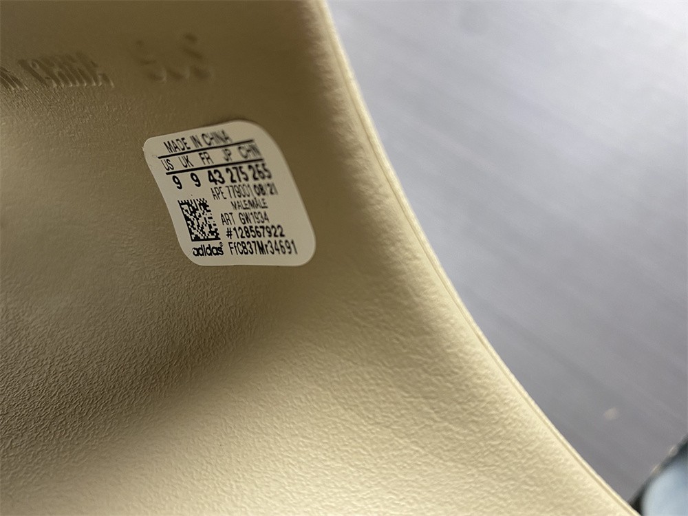 Yeezy Slide Pure 2021 Re-Release GW1934